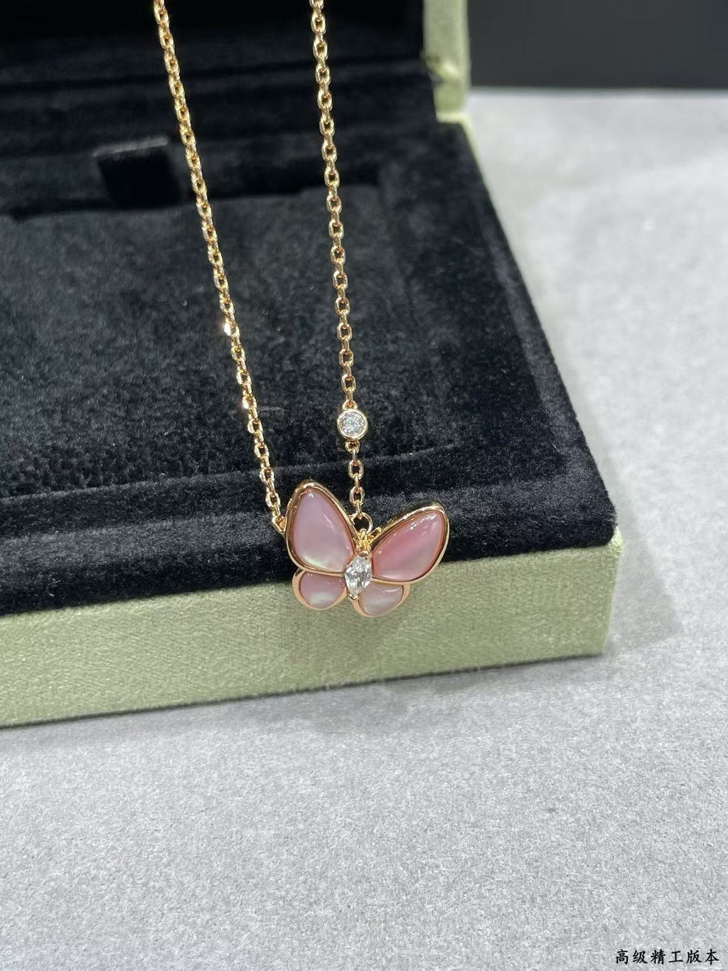 [Dream] BUTTERFLY HALSKETTE AUS ROSA PERLMUTT MIT DIAMANT
