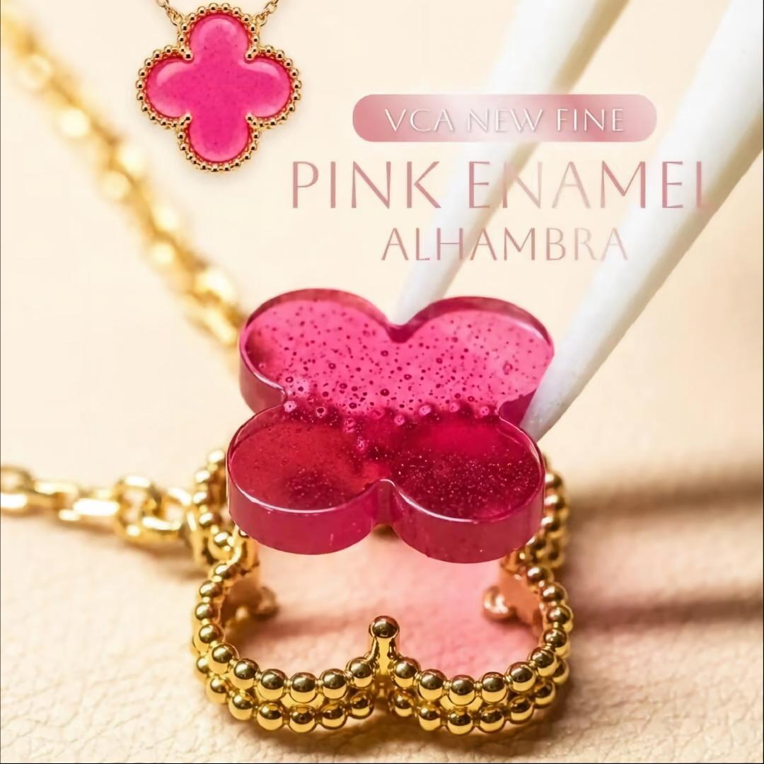 [Dream] NEW CLOVER 15MM PINK ENAMEL NECKLACE